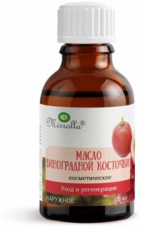 Vitis vinifera seed oil что это в косметике. attachment 499. Vitis vinifera seed oil что это в косметике фото. Vitis vinifera seed oil что это в косметике-attachment 499. картинка Vitis vinifera seed oil что это в косметике. картинка attachment 499