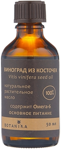 Vitis vinifera seed oil что это в косметике. attachment 501. Vitis vinifera seed oil что это в косметике фото. Vitis vinifera seed oil что это в косметике-attachment 501. картинка Vitis vinifera seed oil что это в косметике. картинка attachment 501