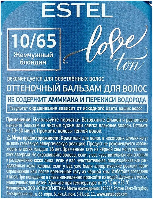 Каков состав тонирующего бальзама, как его выбрать и обзор ТОП-10 лучших средств