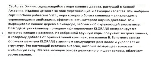 Подробный обзор лучших ТОП-10 шампуней от выпадения волос для женщин