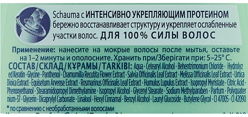 Как выбрать шампунь для жирных волос: рейтинг из ТОП-10 лучших средств