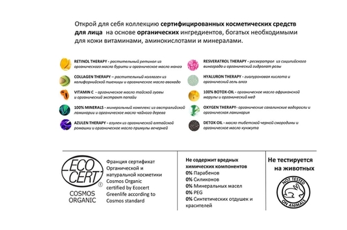 Какое влияние оказывают лосьоны с кислотами на кожу лица и лучшие ТОП-10 средств