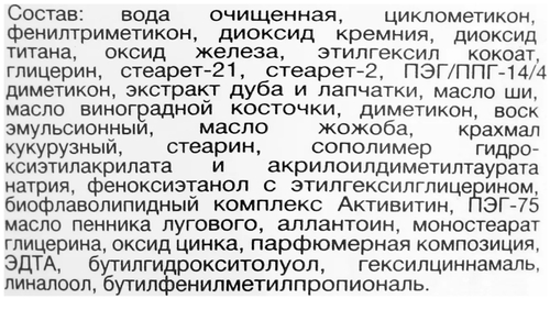 Выбор, использование и рейтинг из ТОП-10 лучших увлажняющих флюидов для лица