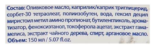 Какое и как выбрать очищающее масло для лица, а также рейтинг лучших из них