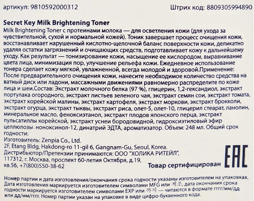 Какие тоники для лица лучшие: подробный обзор корейских, бюджетных, для жирной и сухой кожи средств