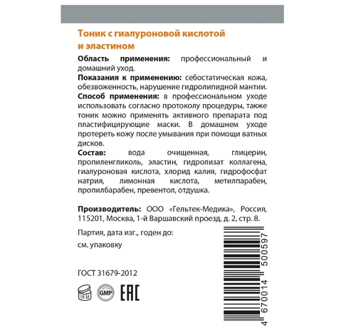 Какие тоники для лица лучшие: подробный обзор корейских, бюджетных, для жирной и сухой кожи средств