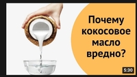 Как выбрать кокосовое масло для лица: рейтинг и обзор ТОП-10 лучших вариантов