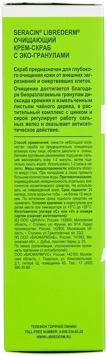 Лучшие скрабы для проблемной жирной кожи лица: от выбора и эффектов до обзора ТОП-10 средств